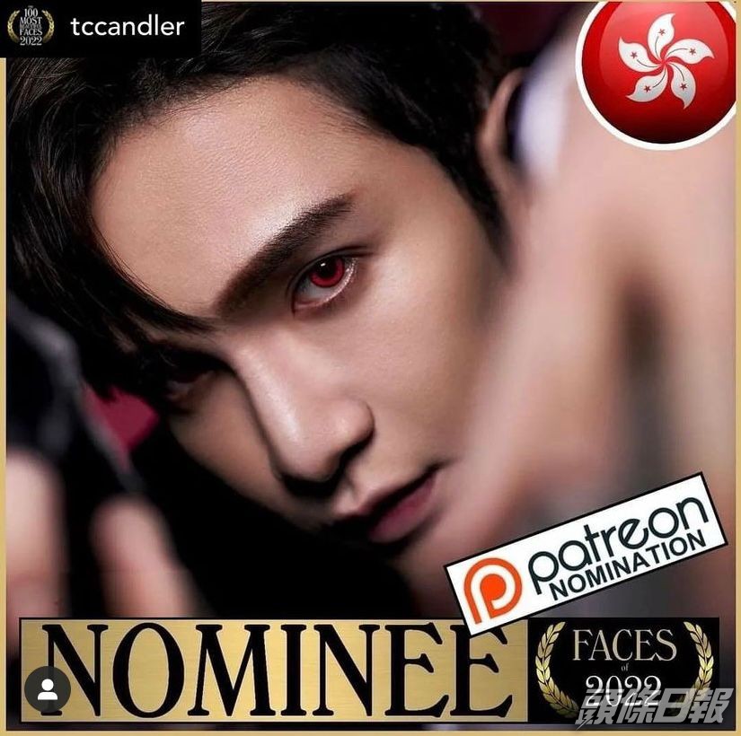 Anson Lo正式入圍角逐「全球百大俊男美女2022」，恭喜晒。